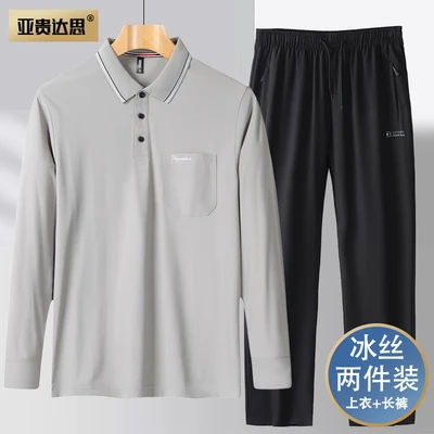 7703 long-sleeved suit light gray with black trousers