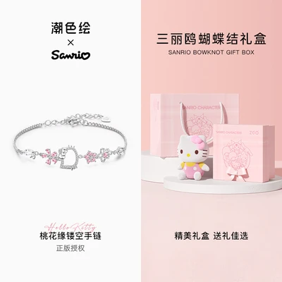 6106-hello kitty-silver powder [copper material bow doll gift box]
