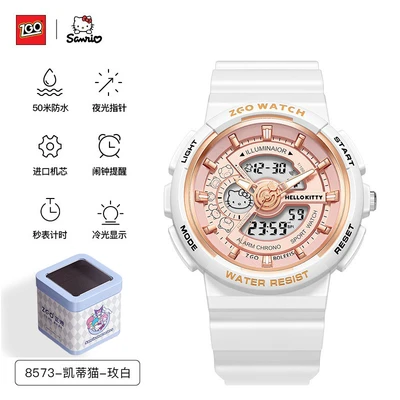 8573 Hello Kitty-Mei Bai