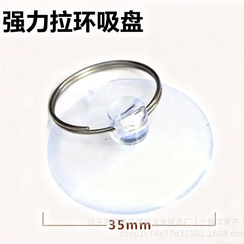 Screen Suction Device 35mm Powerful Pvc Transparent Glass Suction Cup Apple Android Mobile Phone Lcd Screen Disassembly and Repair