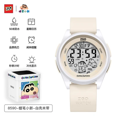 8590-white shell rice belt