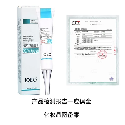 ioeo tranexamic acid cream 30g