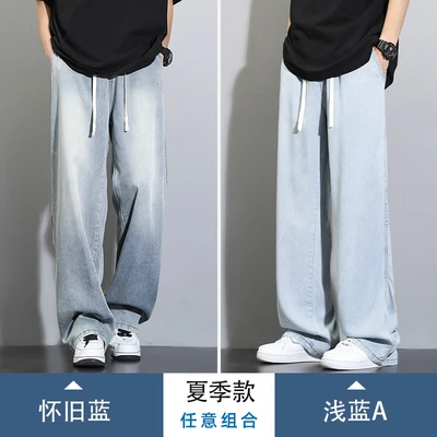 SS-8022 nostalgic blue + SS-8023 light blue