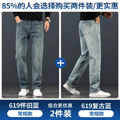 619h nostalgic blue + 619h retro blue [spring and autumn two-piece pack]