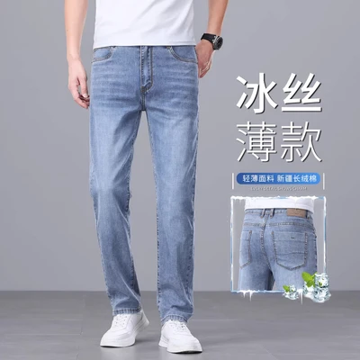 8522b light blue "combed cotton thin section"