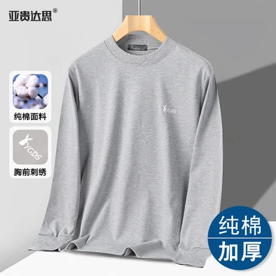 9001 semi-high collar light gray