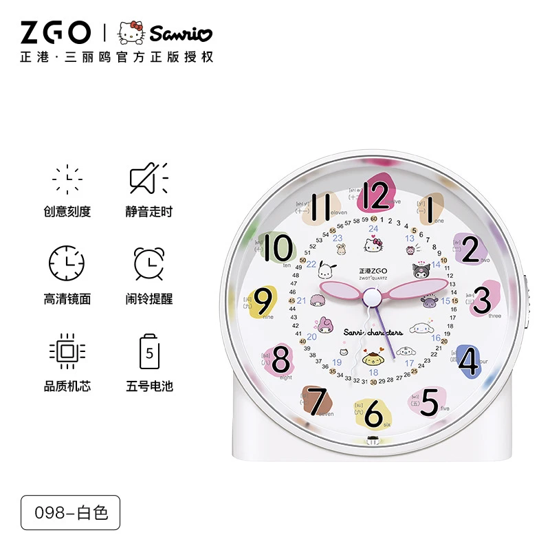 Sanrio My Melody Children's Alarm Clock for Girls, Kids, and Students, Special Alarm Clock for Waking Up, Birthday Gift