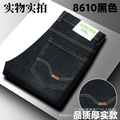 8610 black (quality model)