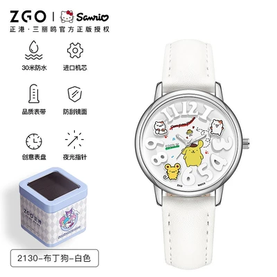 2130-Pudding-White