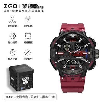 8981-limited red-white on black