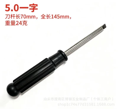 Aconite 5.0 word