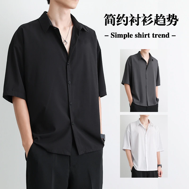 Shirt Men's Summer Loose Thin Ice Silk Short Sleeve White Half Sleeve Shirt Youth Breathable Cardigan Half Sleeve Top