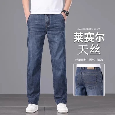 8355b denim gray "lyocell tencel"