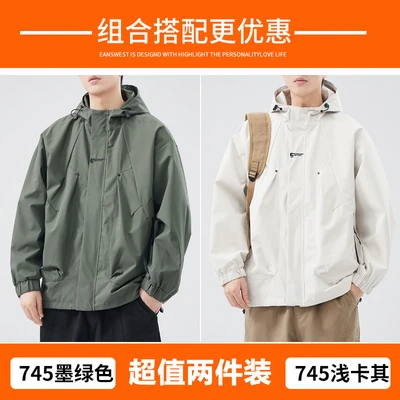 Dark green + light khaki (2 packs)