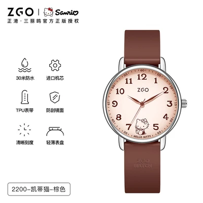 2200-hitty-brown
