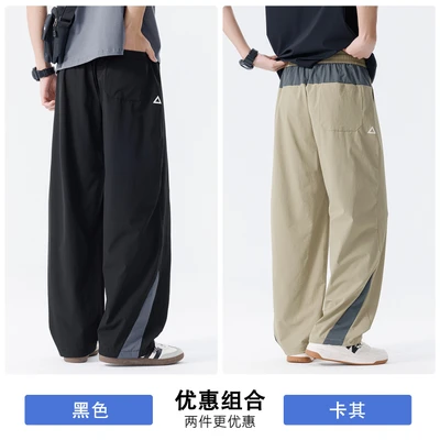 Black + khaki [discount two-pack]