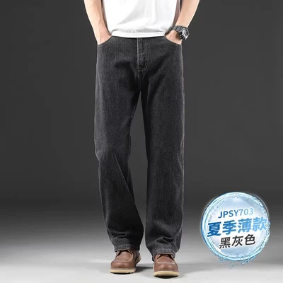 703 black gray [summer thin style]