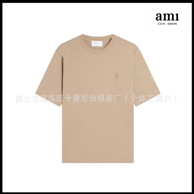Khaki [102 flat embroidery style]