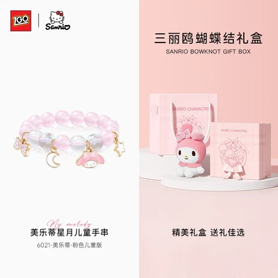 6021 - my melody kids' edition [bowknot plush gift box]