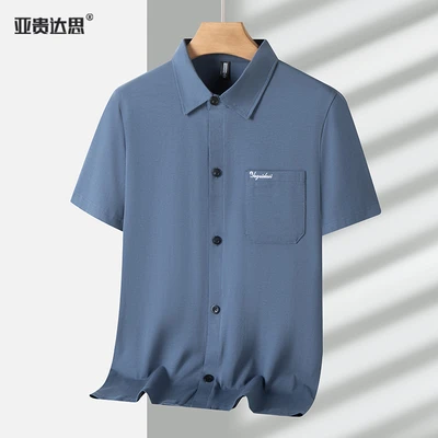 2666 lapel shirt blue gray