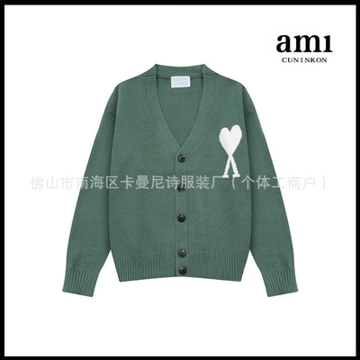 Green [km8129 cloud cardigan style]