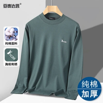 9001 semi-high collar dark green