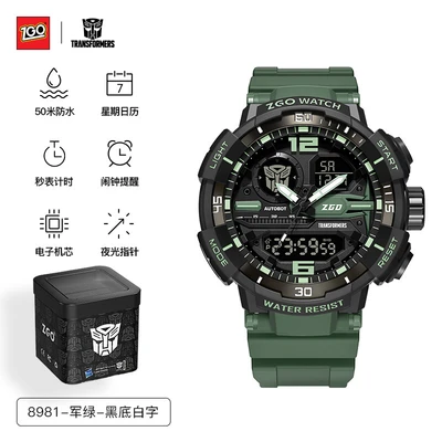 8981-transformers-military green-black background with white characters