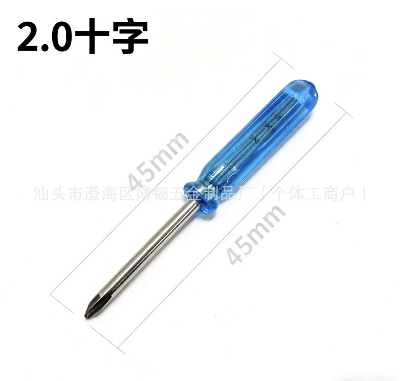 Wholesale 2mm Mini Screwdriver, Dual-Purpose Phillips Screwdriver, Small Blue Screwdriver, Disassembly Tool