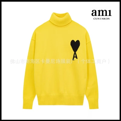 Yellow [a12 high collar jacquard style]