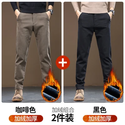 9081 brown plus velvet + 9081 black plus velvet
