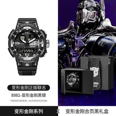 [Best Gift Selection Hinge Gift Box] Transformers-Black Silver and Black Bottom