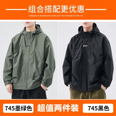 Dark green + black (2 packs)