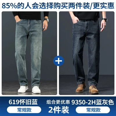 619h nostalgic blue + 9350-2h blue gray [spring and autumn two-piece pack]