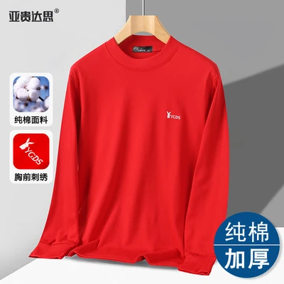 9001 half-high collar red