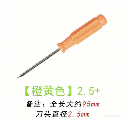 2.5mm yellow 95 long