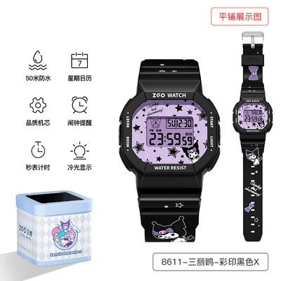 8611-sanrio-color printed black