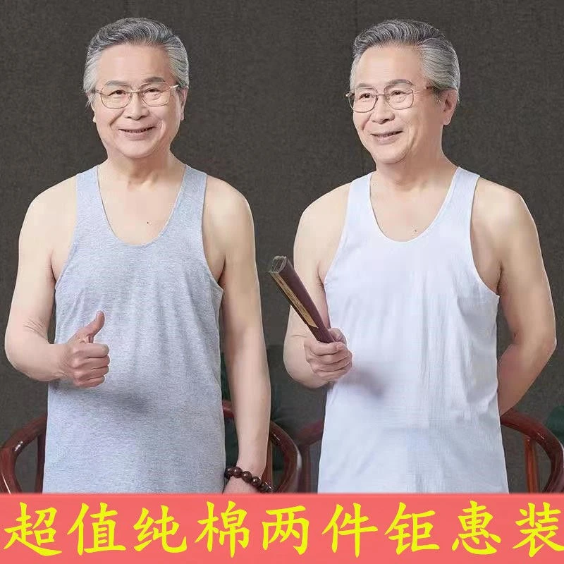 Working Old-fashioned Vest Men's Pure Cotton Inner Wear Bottoming Summer Hurdle Sweatshirt Summer Sports Grandpa's Old Head Shirt