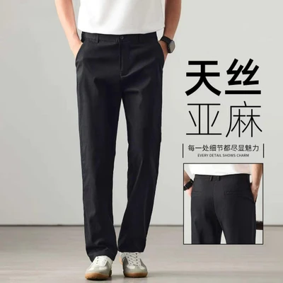 2632 black [comfortable fabric tencel + linen]