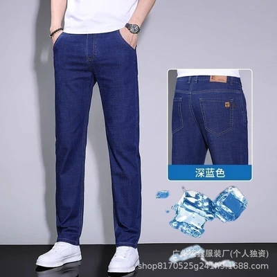 Mx-8051 blue (ultra-thin ice silk model)