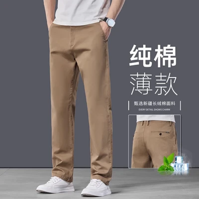 9807B Khaki [Pure Cotton Thin Style]