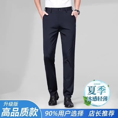 _1517 navy blue thin model [high quality upgraded model]