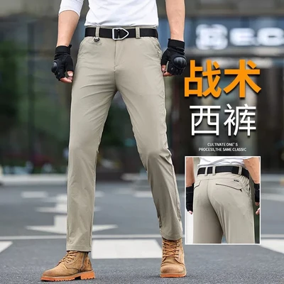 3313b khaki [summer thin style]