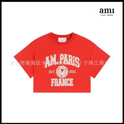 Big red [112 three-dimensional printed short style]