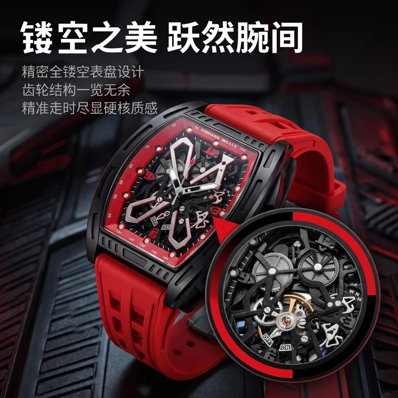 Chalageli series men's hollow barrel watch, same style as famous brands, fashionable waterproof men's quartz wristwatch, cross-border