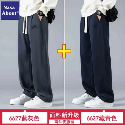 6627 blue gray + 6627 navy blue (2 packs)
