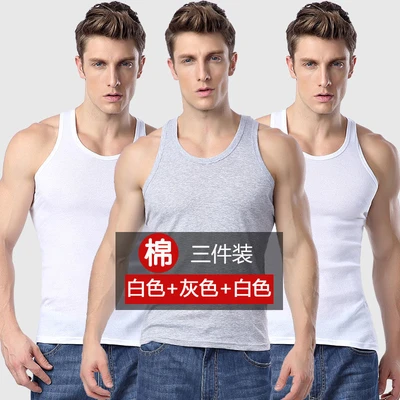 Vest [Cotton three pieces] White gray White