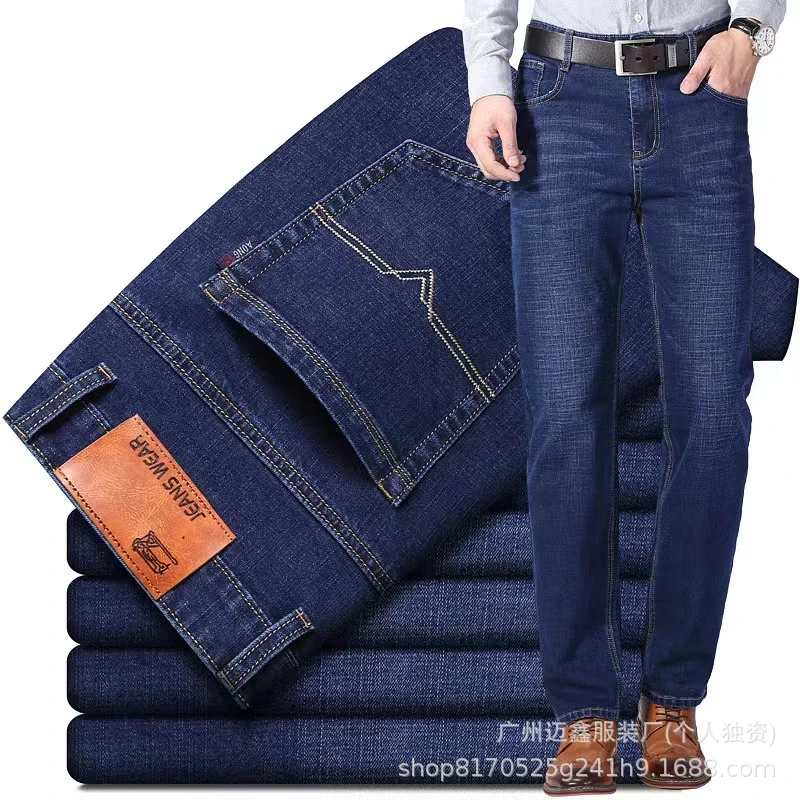 Mai Xin Spring, Summer, and Autumn Men's Straight-Leg Loose Casual Jeans, Durable Work Pants for Middle-Aged Men, Wholesale Export