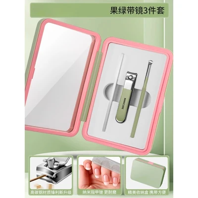 [multiple blades - continuous sharpness] fruit green 3-piece set with mirror