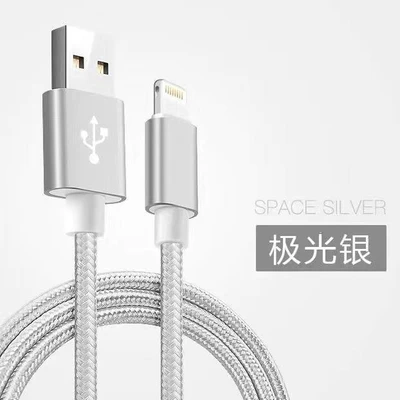 Aurora silver [apple usb interface] braided fast charge cable