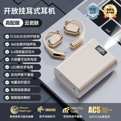 M116 power bank skin color